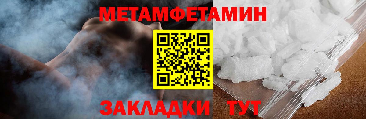 Amphetamine 98%  Amphetamine  Лесозаводск  Вход с VPN 