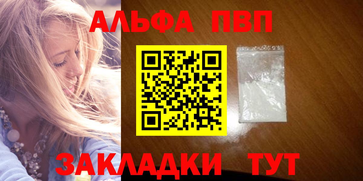 A PVP VHQ Лесозаводск