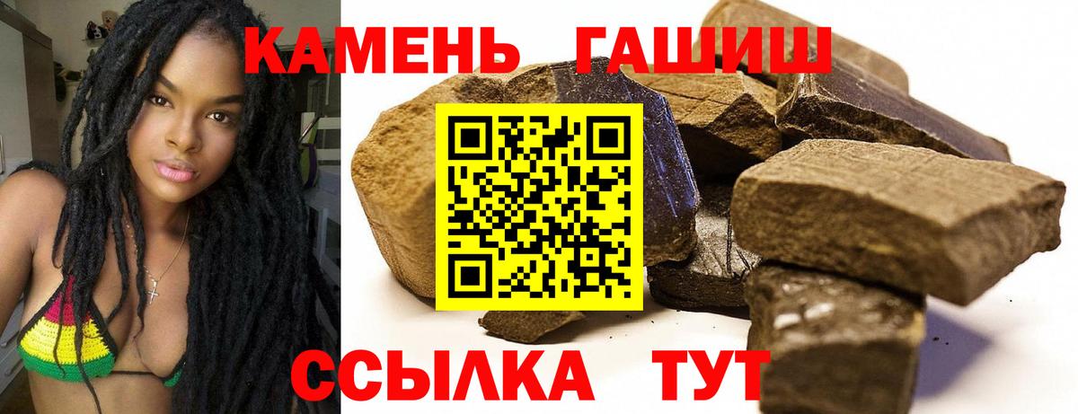 ГАШ Ice-O-Lator Лесозаводск