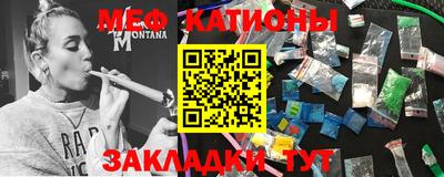 синтетический гашиш Бузулук