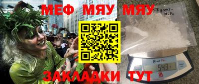 MESCALINE Бугуруслан