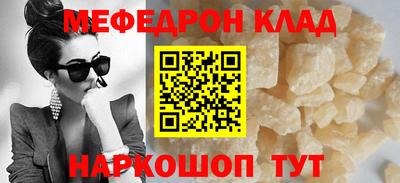 MESCALINE Бугуруслан