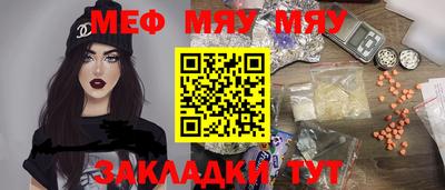 MESCALINE Бугуруслан