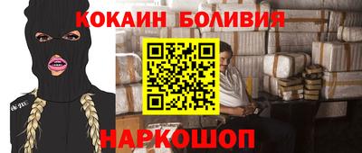 синтетический гашиш Бузулук