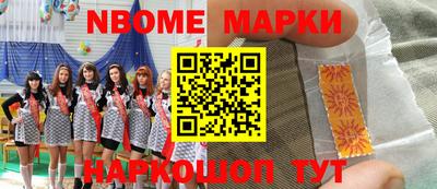 MESCALINE Бугуруслан