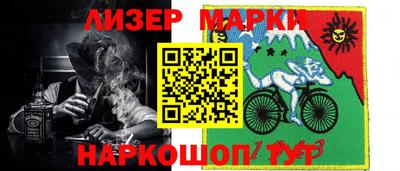 MESCALINE Бугуруслан