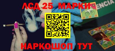 MESCALINE Бугуруслан