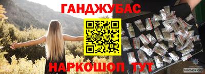MESCALINE Бугуруслан
