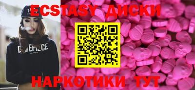 синтетический гашиш Бузулук