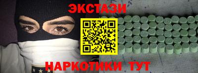 синтетический гашиш Бузулук