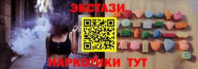 синтетический гашиш Бузулук