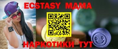 ECSTASY Будённовск
