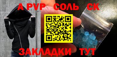 MESCALINE Бугуруслан