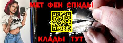 синтетический гашиш Бузулук