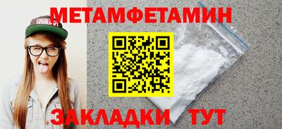 синтетический гашиш Бузулук