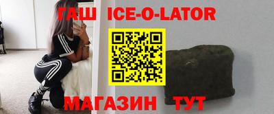 MESCALINE Бугуруслан