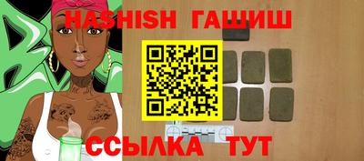 синтетический гашиш Бузулук