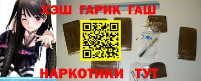 синтетический гашиш Бузулук