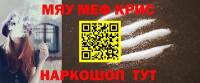 синтетический гашиш Бузулук