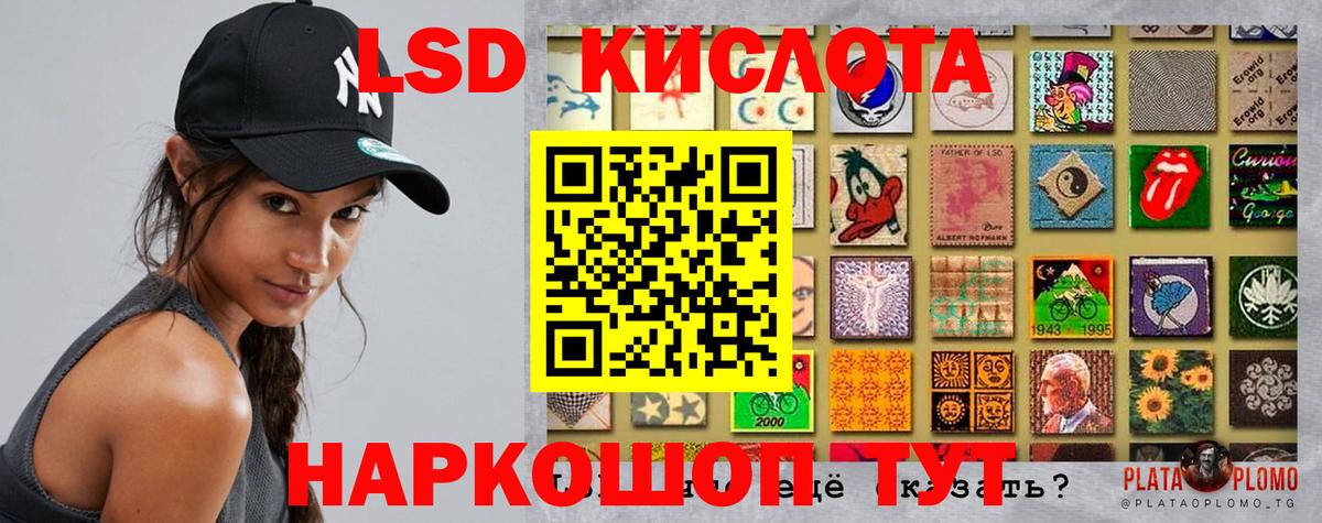 Лсд 25 экстази ecstasy Лесозаводск