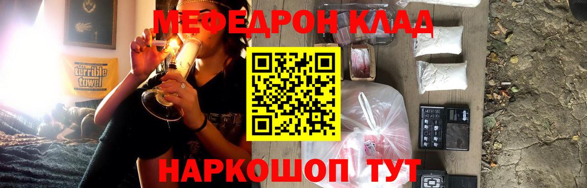 МЕФ мука Лесозаводск