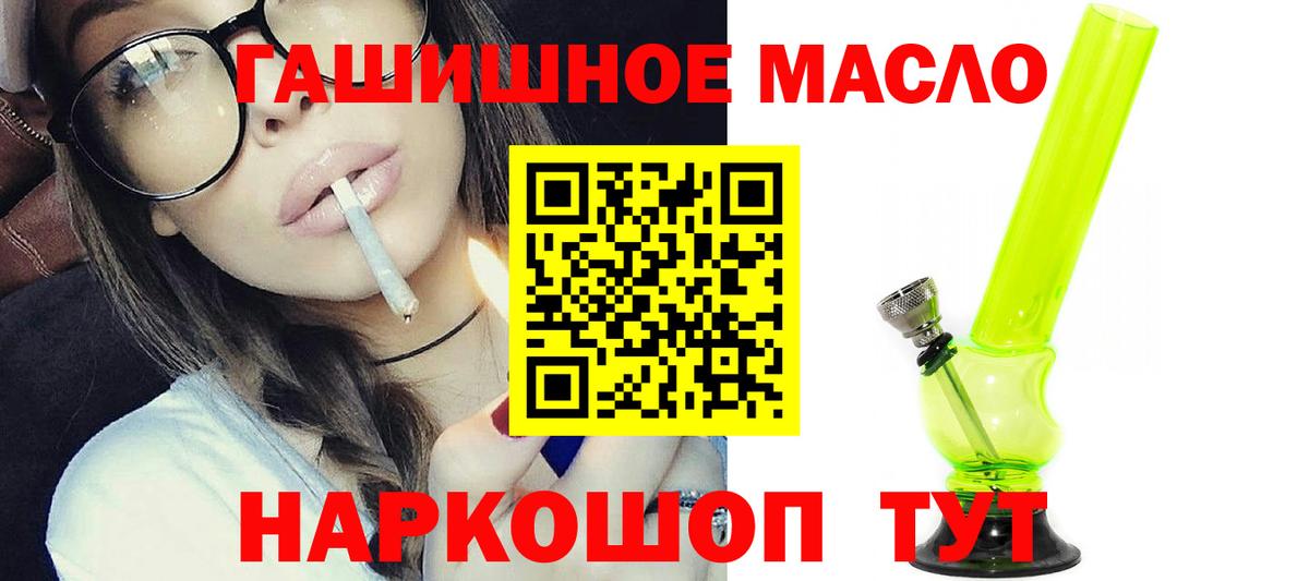 Дистиллят ТГК вейп Лесозаводск
