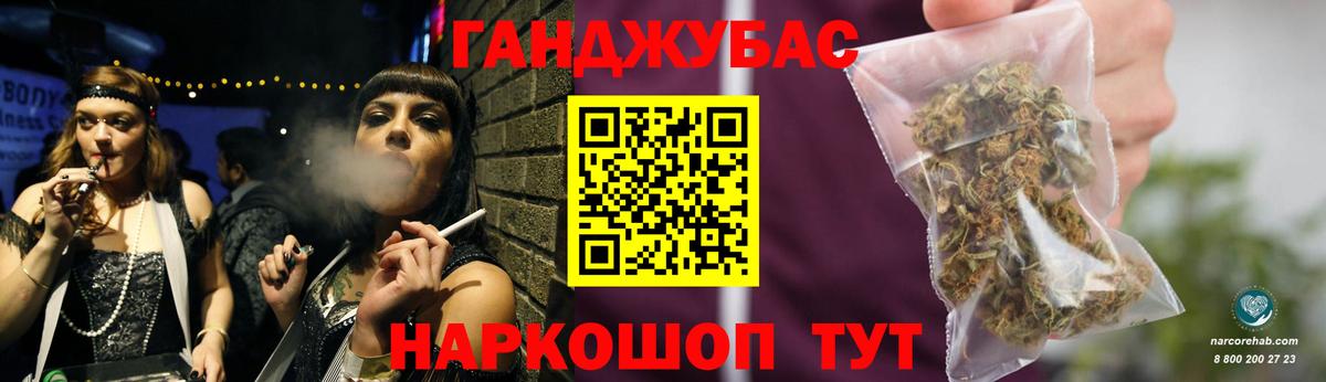 Бошки Шишки SATIVA & INDICA  Вход с VPN  Канабис конопля  Каннабис OG Kush  Лесозаводск 